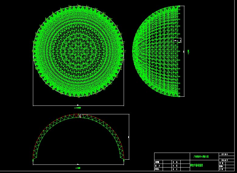 辽源广州奥体中心球壳网架设计